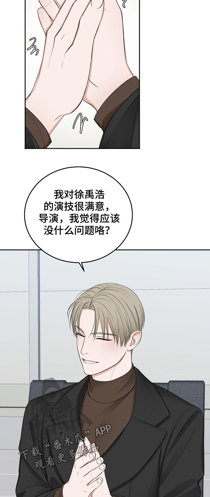 第41章：通过12