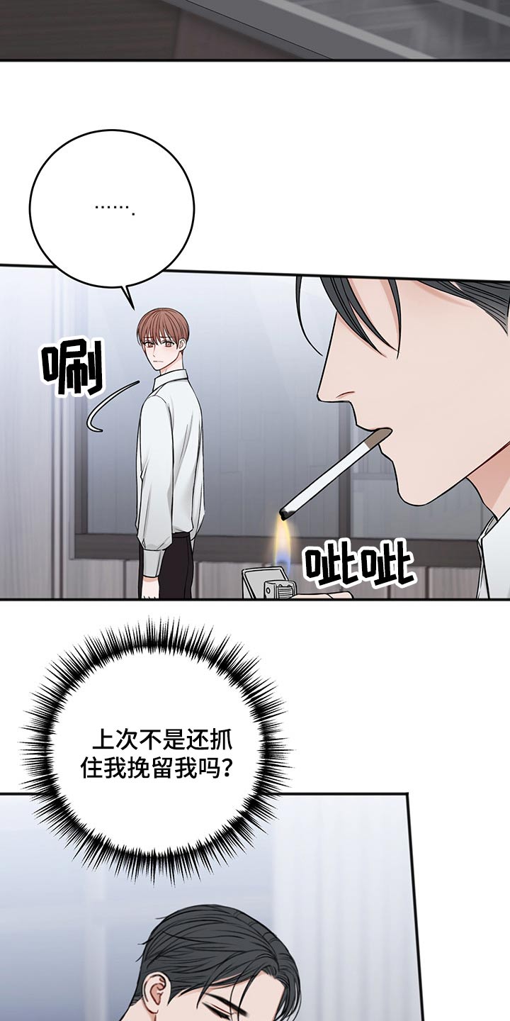 第75章：说清楚14