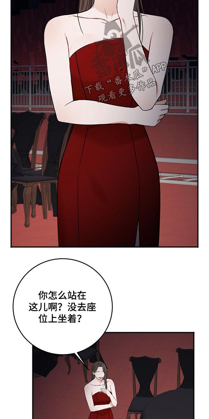 第77章：赞助商6