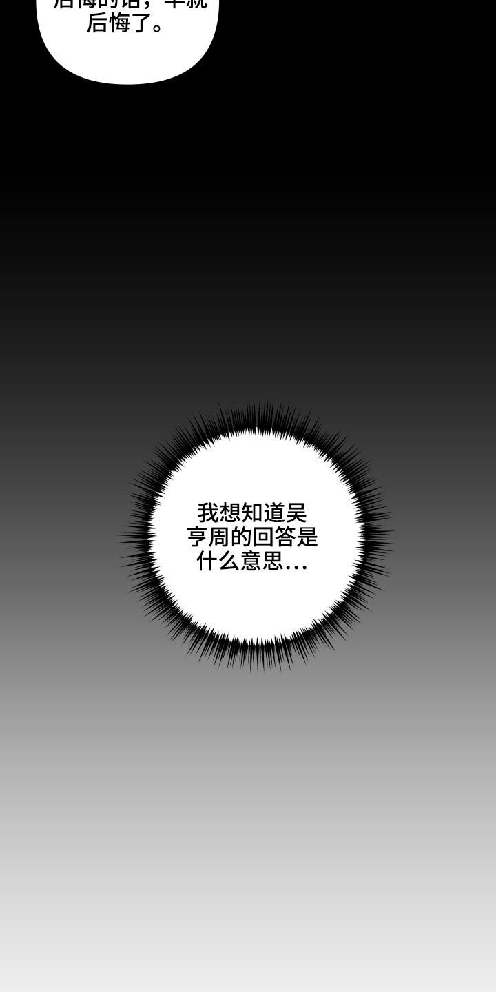第100章：迷晕28