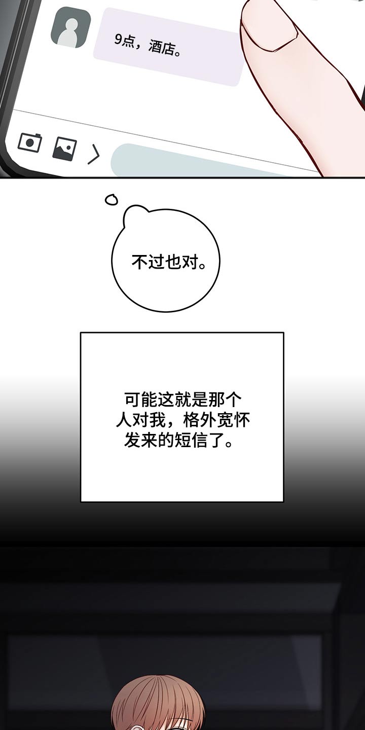 第70章：冷静冷静25