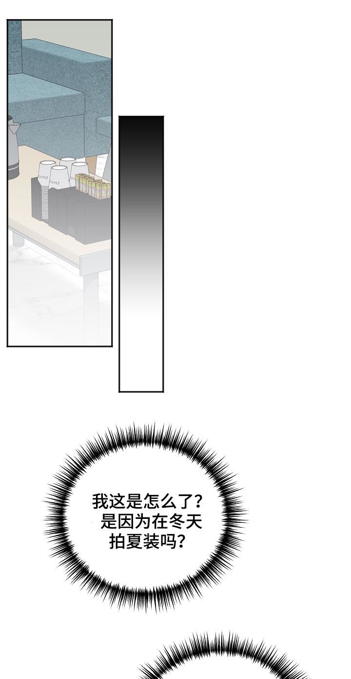 第48章：晕倒3