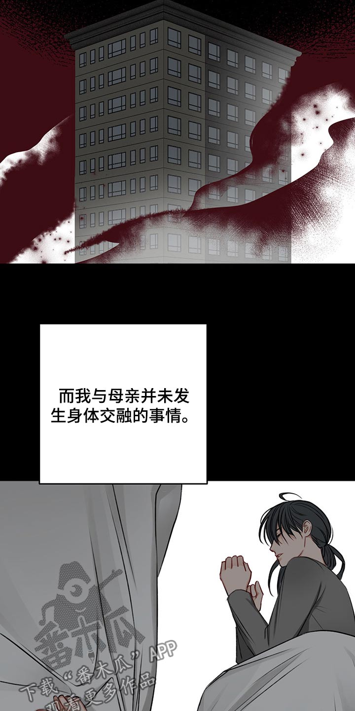 第66章：母亲23