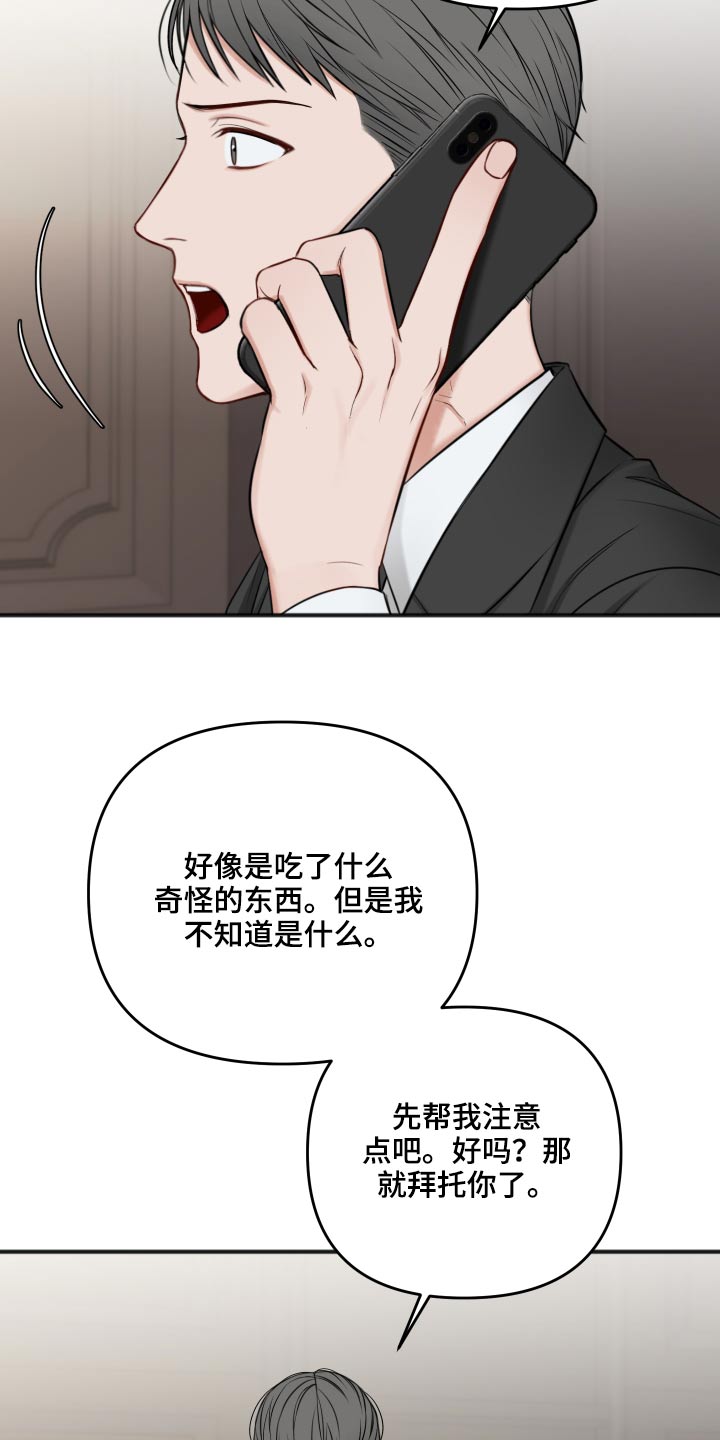 第96章：为什么呢8