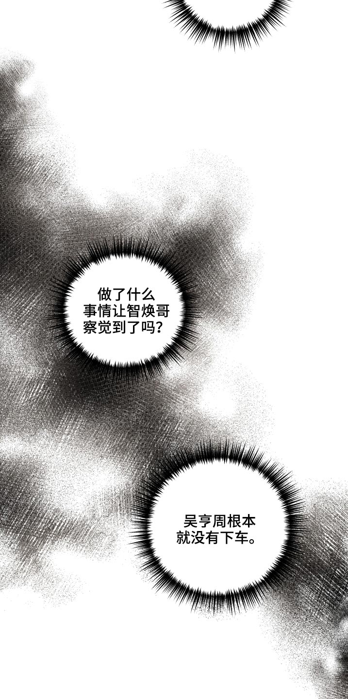 第87章：把柄1