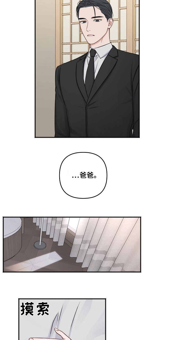 第132章：开始16