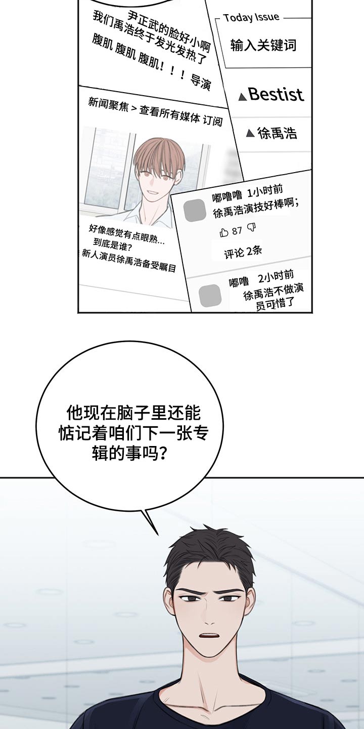 第55章：自责8