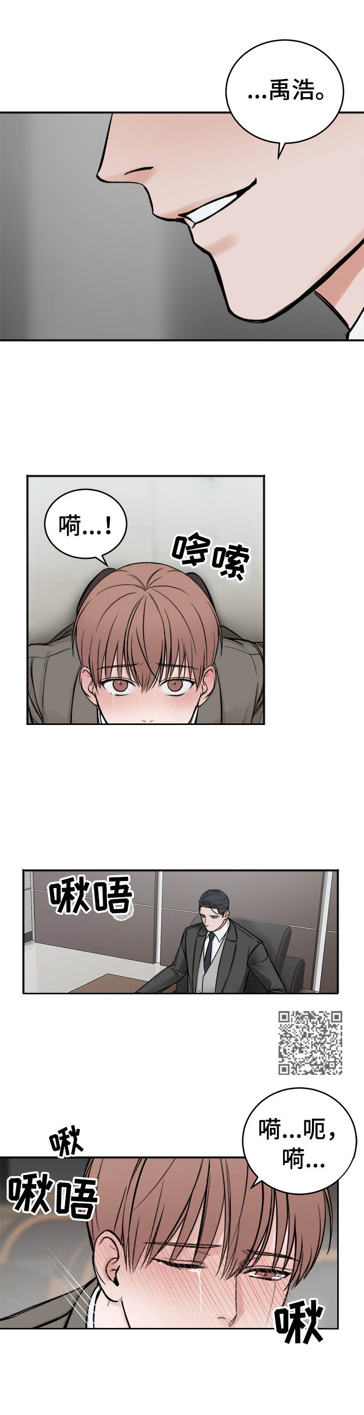 第7章：听话5