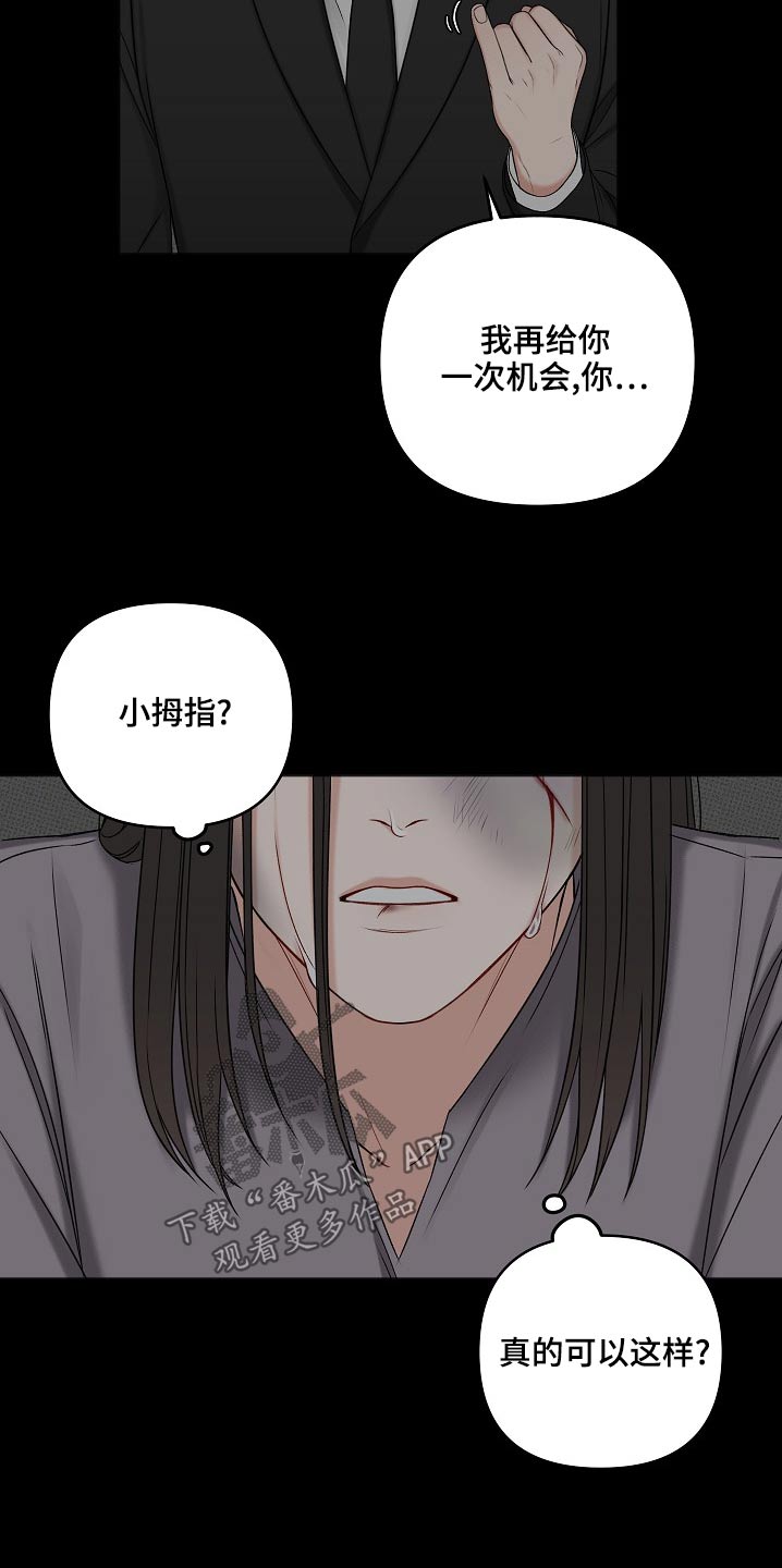 第118章：缘由8