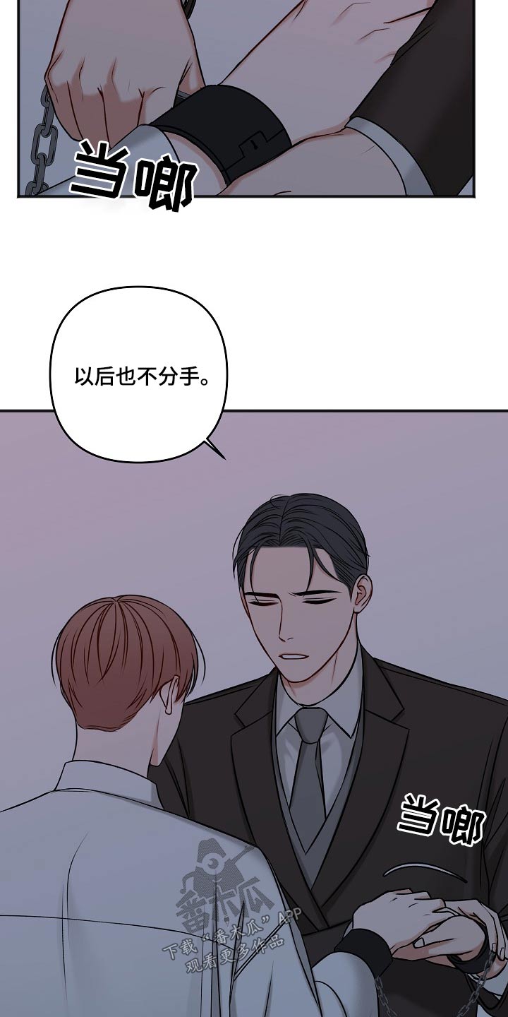 第107章：怎么办13