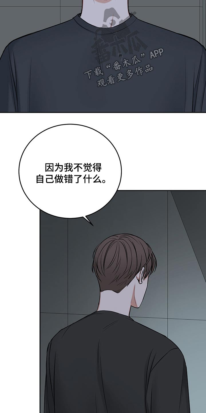 第70章：冷静冷静4
