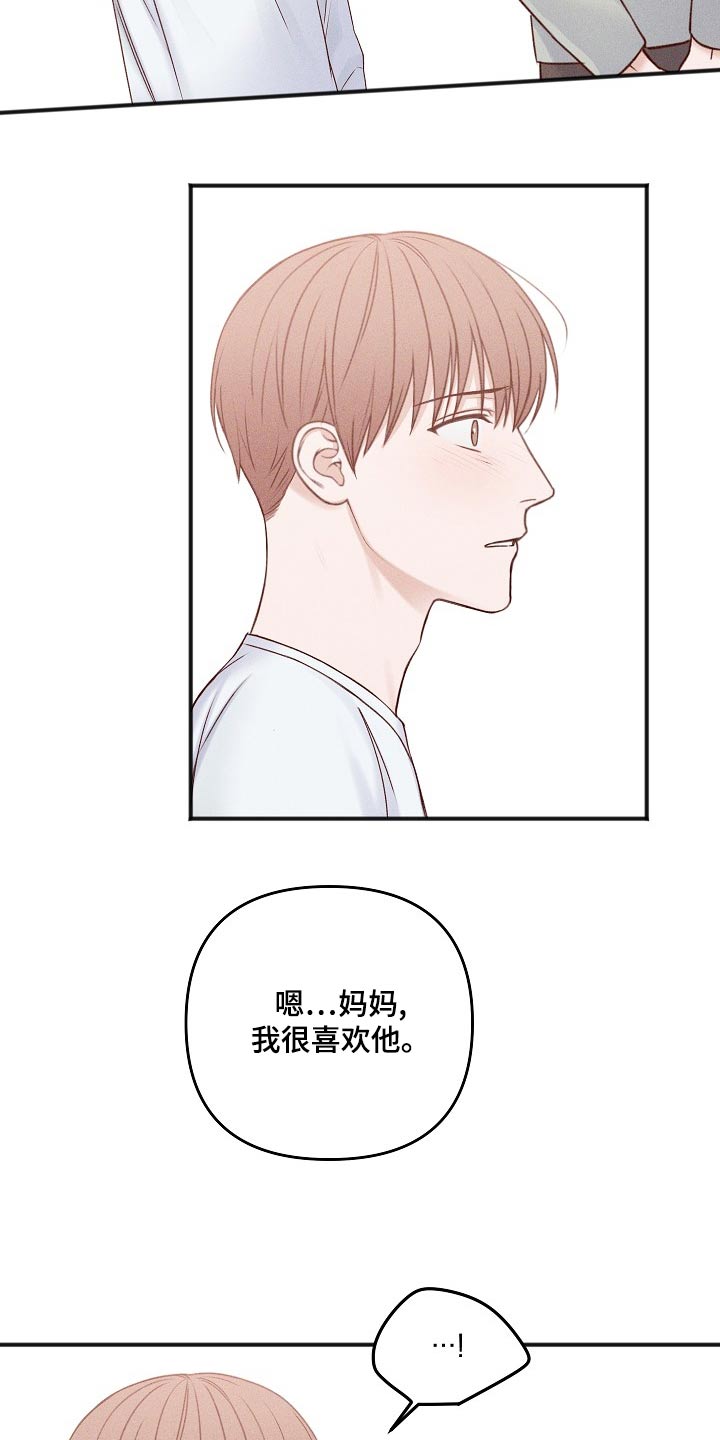 第128章：消息3