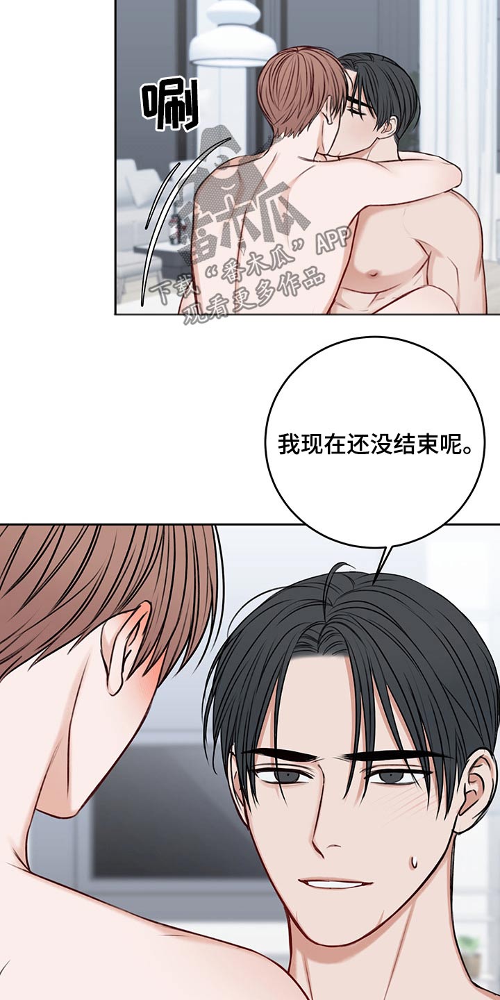 第63章：试试13