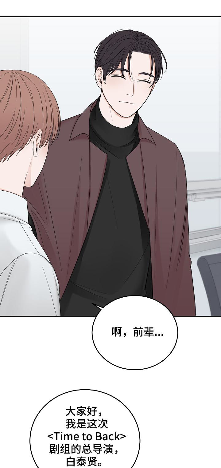 第43章：拜你所赐12