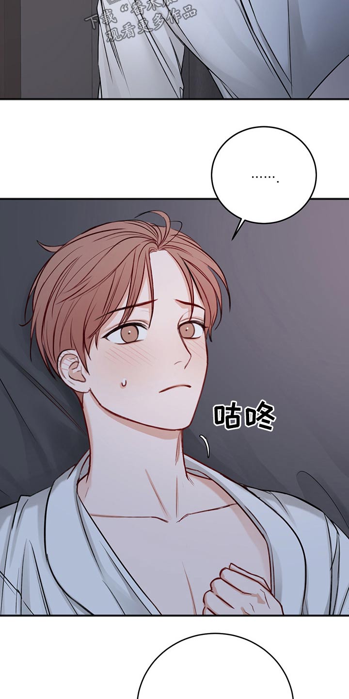 第72章：与众不同13