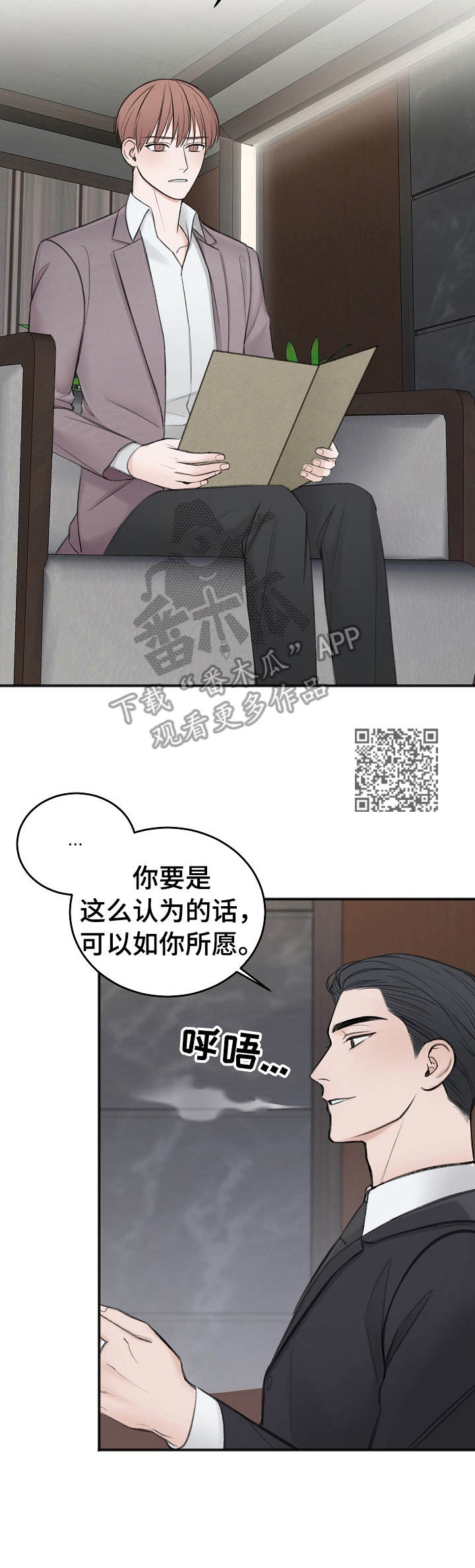 第26章：协商6