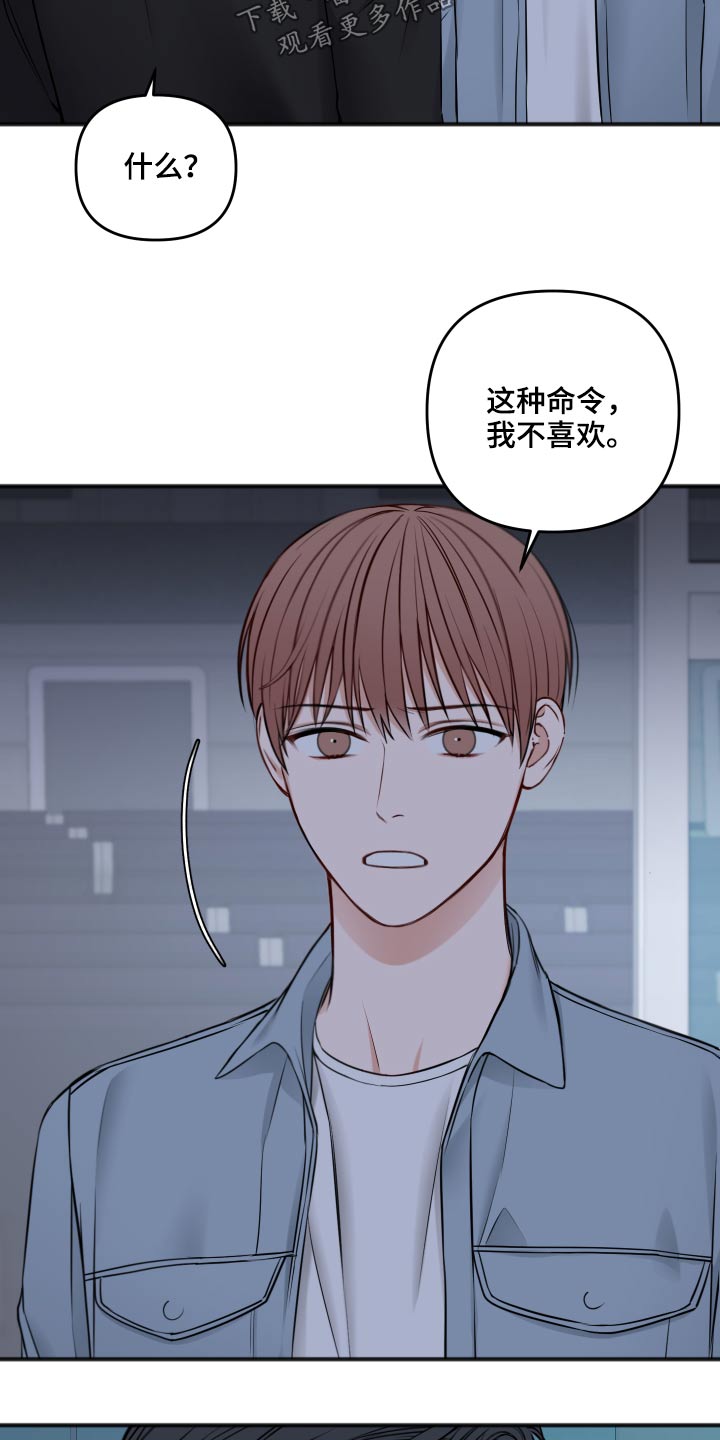 第93章：我们聊聊24