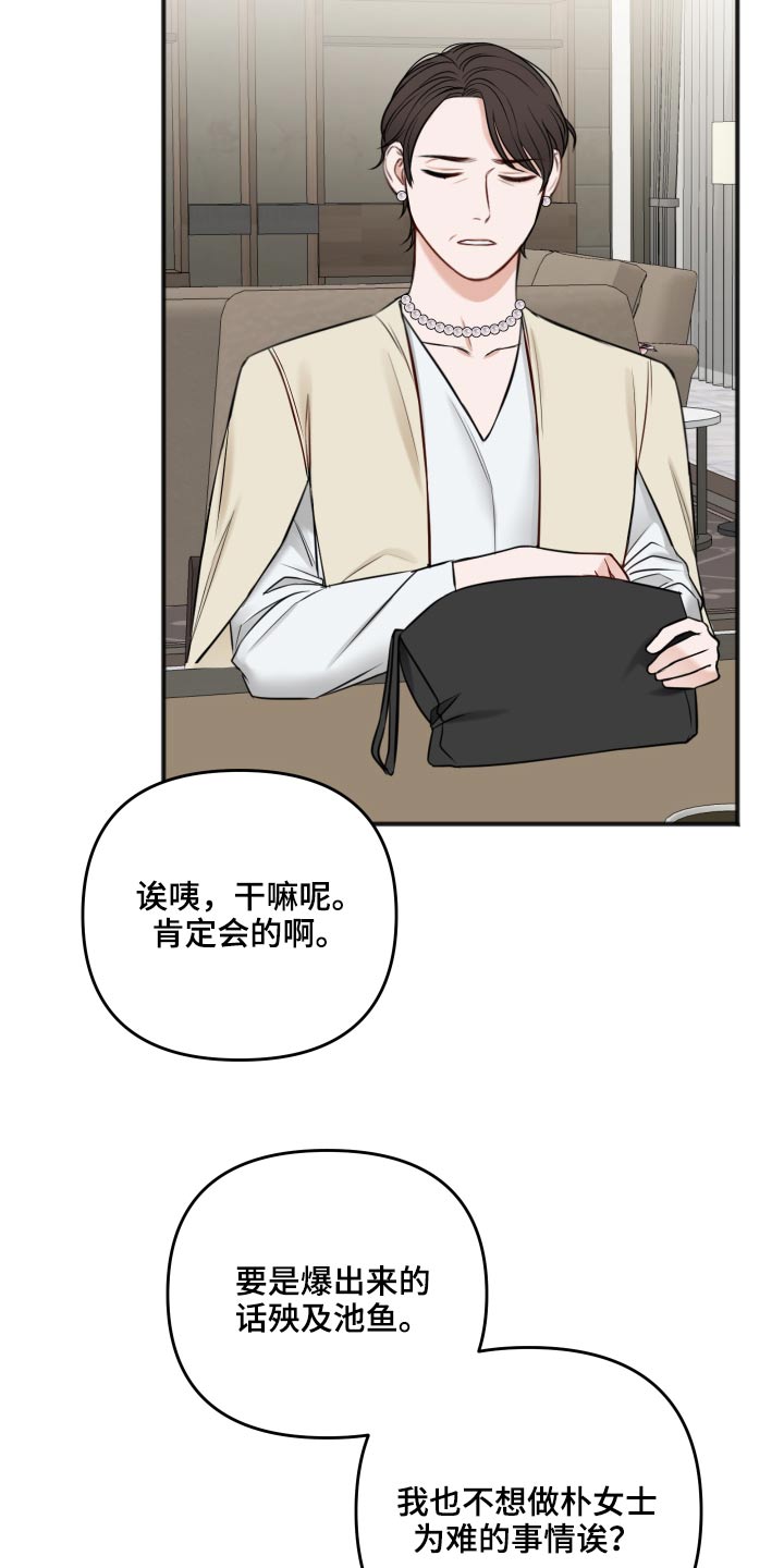 第95章：照片26