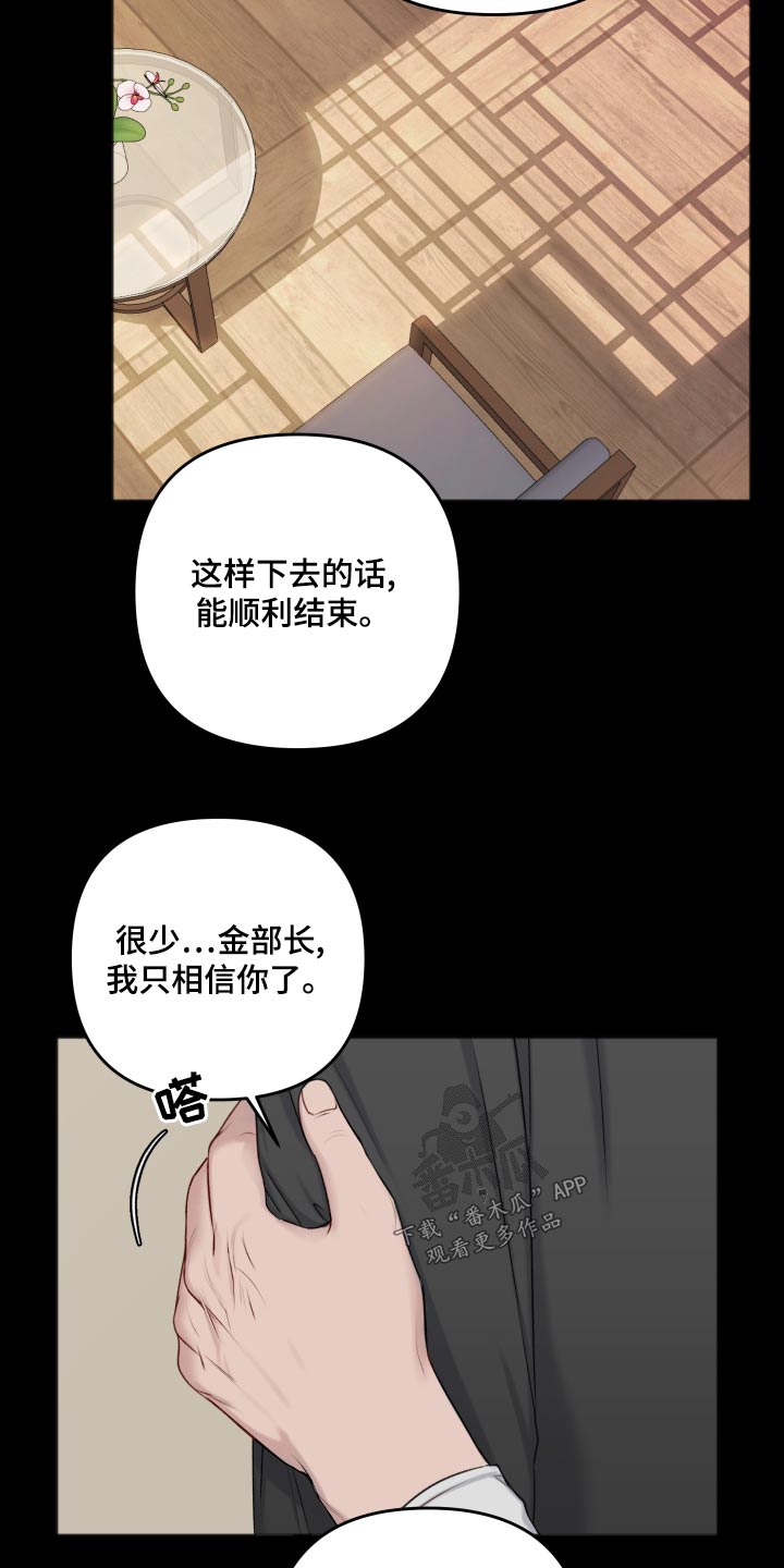 第122章：代替2