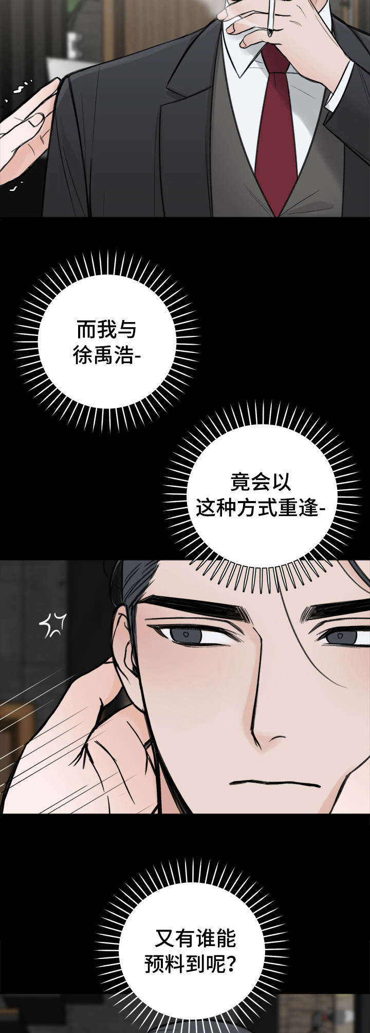 第15章：邀请函2