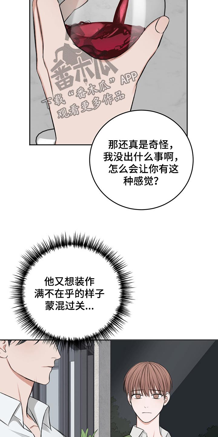 第59章：忌日21