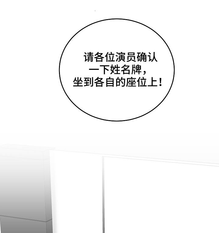 第43章：拜你所赐10