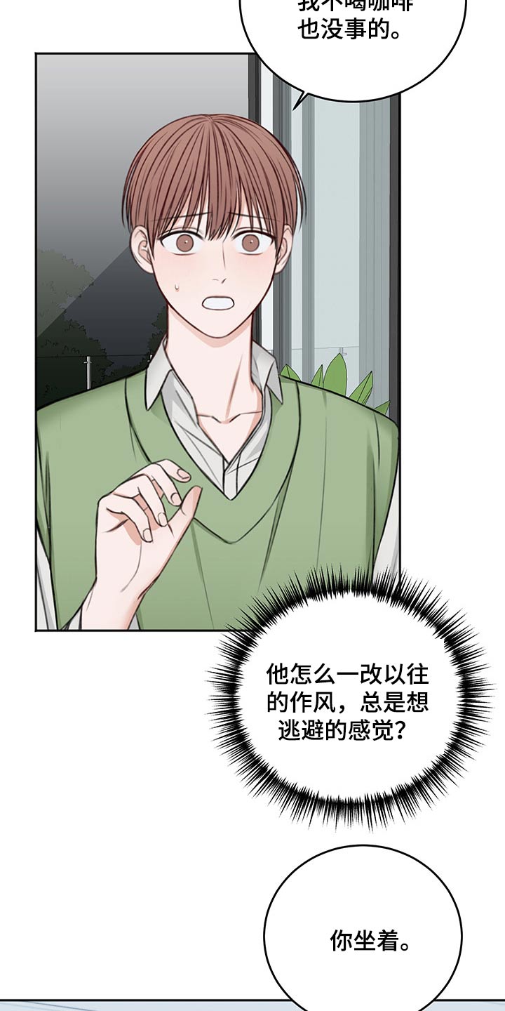 第59章：忌日15