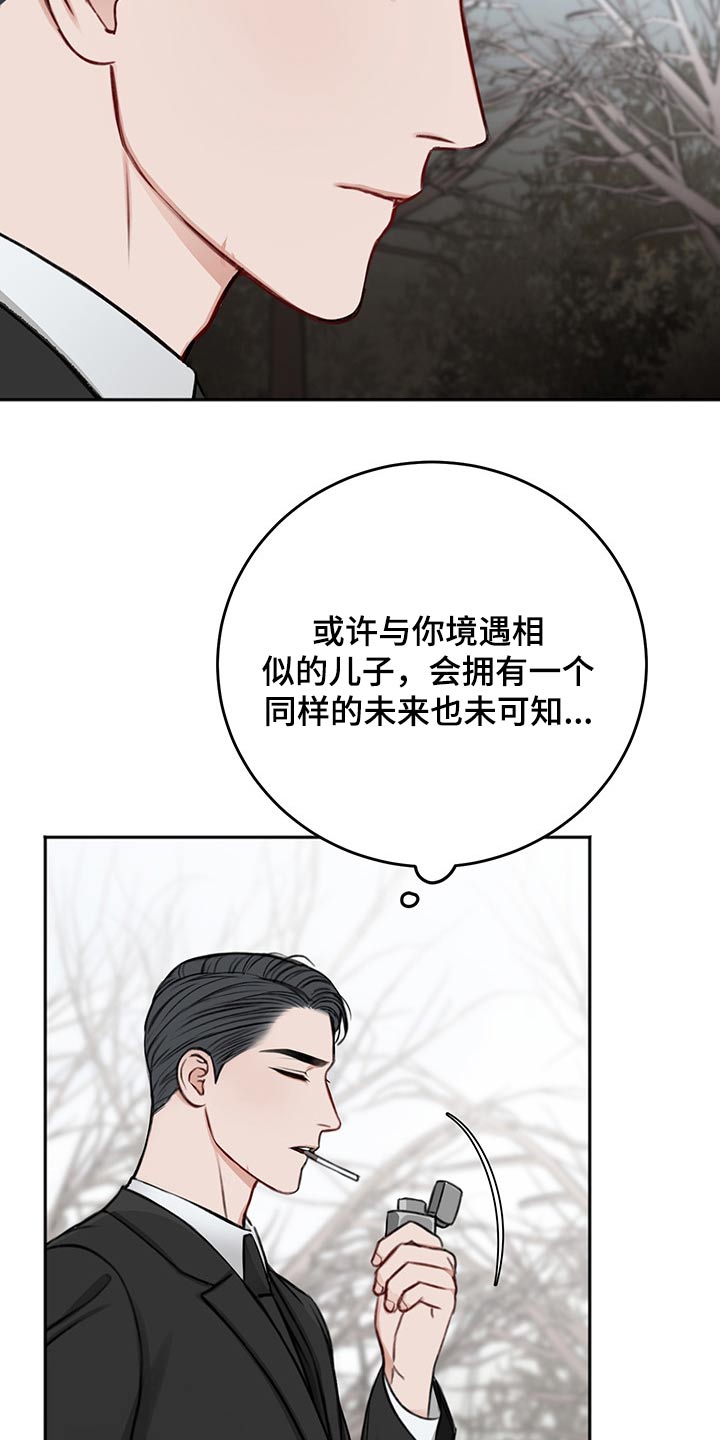 第65章：询问25