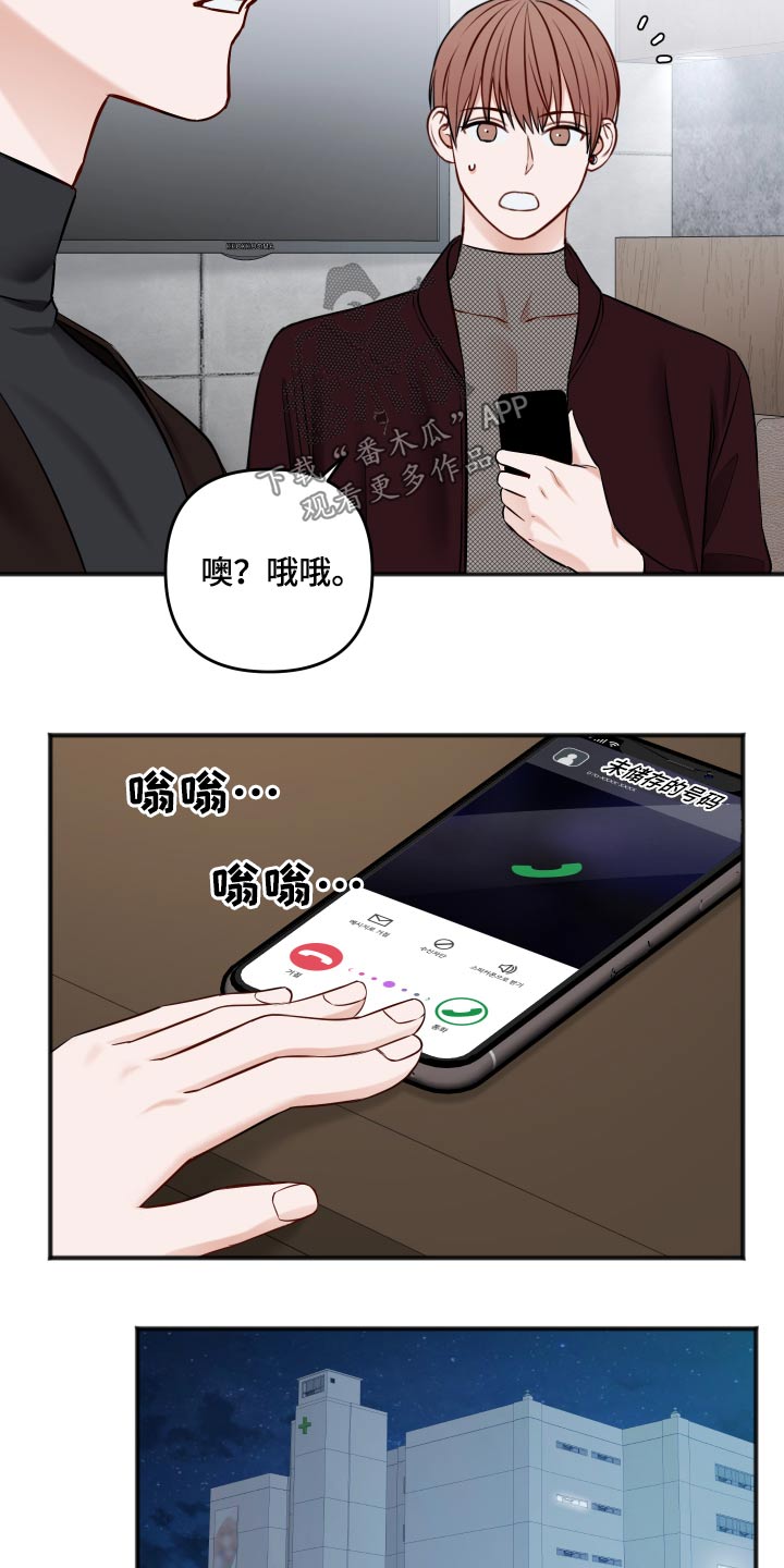 第93章：我们聊聊4