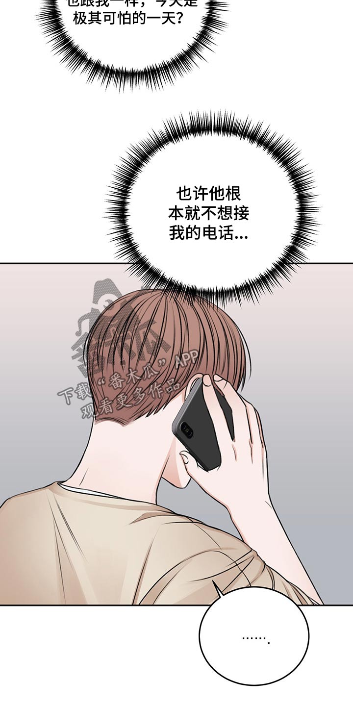 第58章：我需要你24