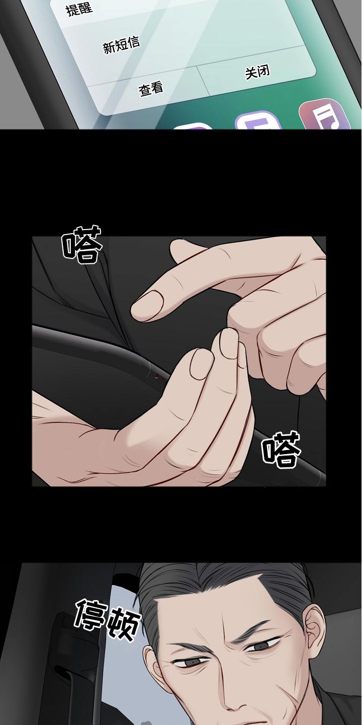 第126章：隐情1