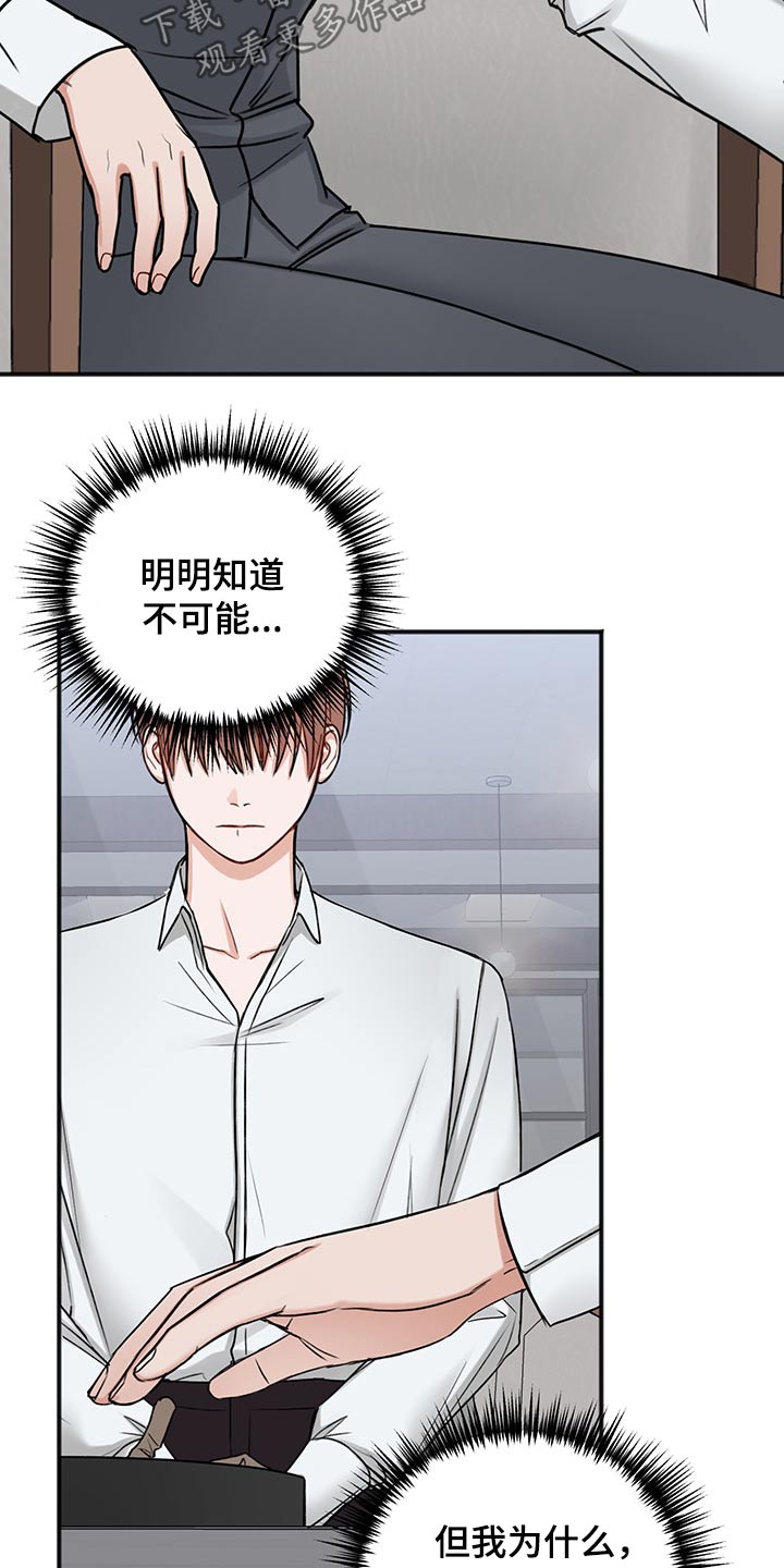 第75章：说清楚6