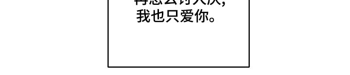 第133章：取消19