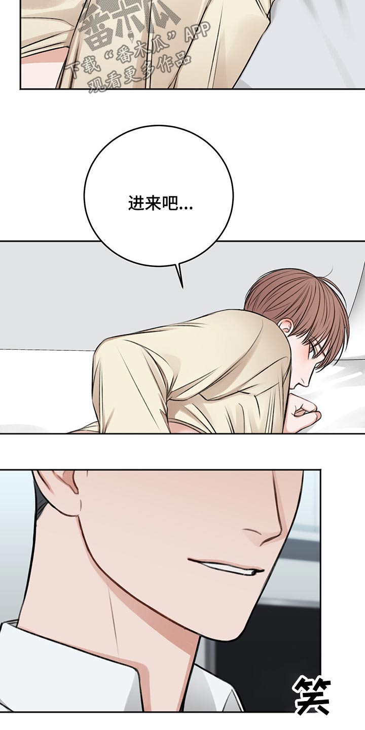 第57章：辗转反侧25
