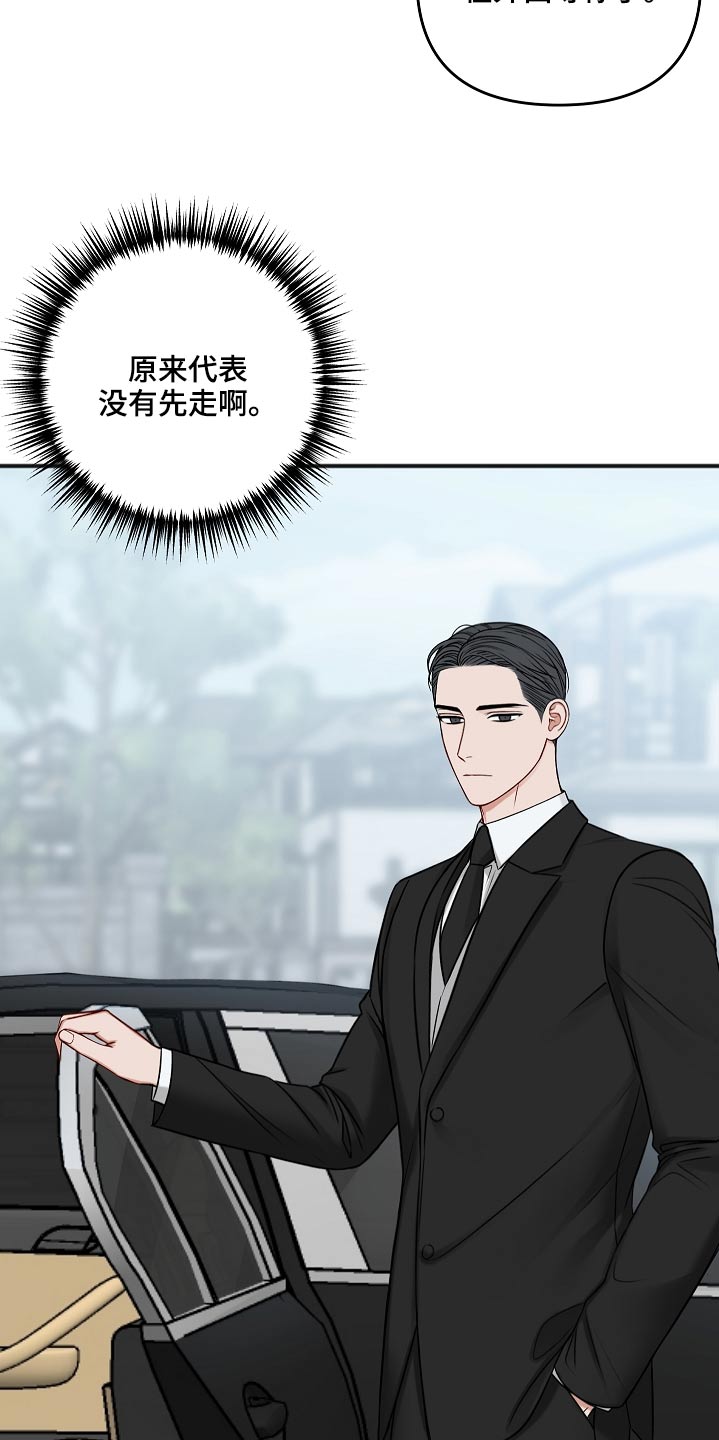 第108章：新闻15