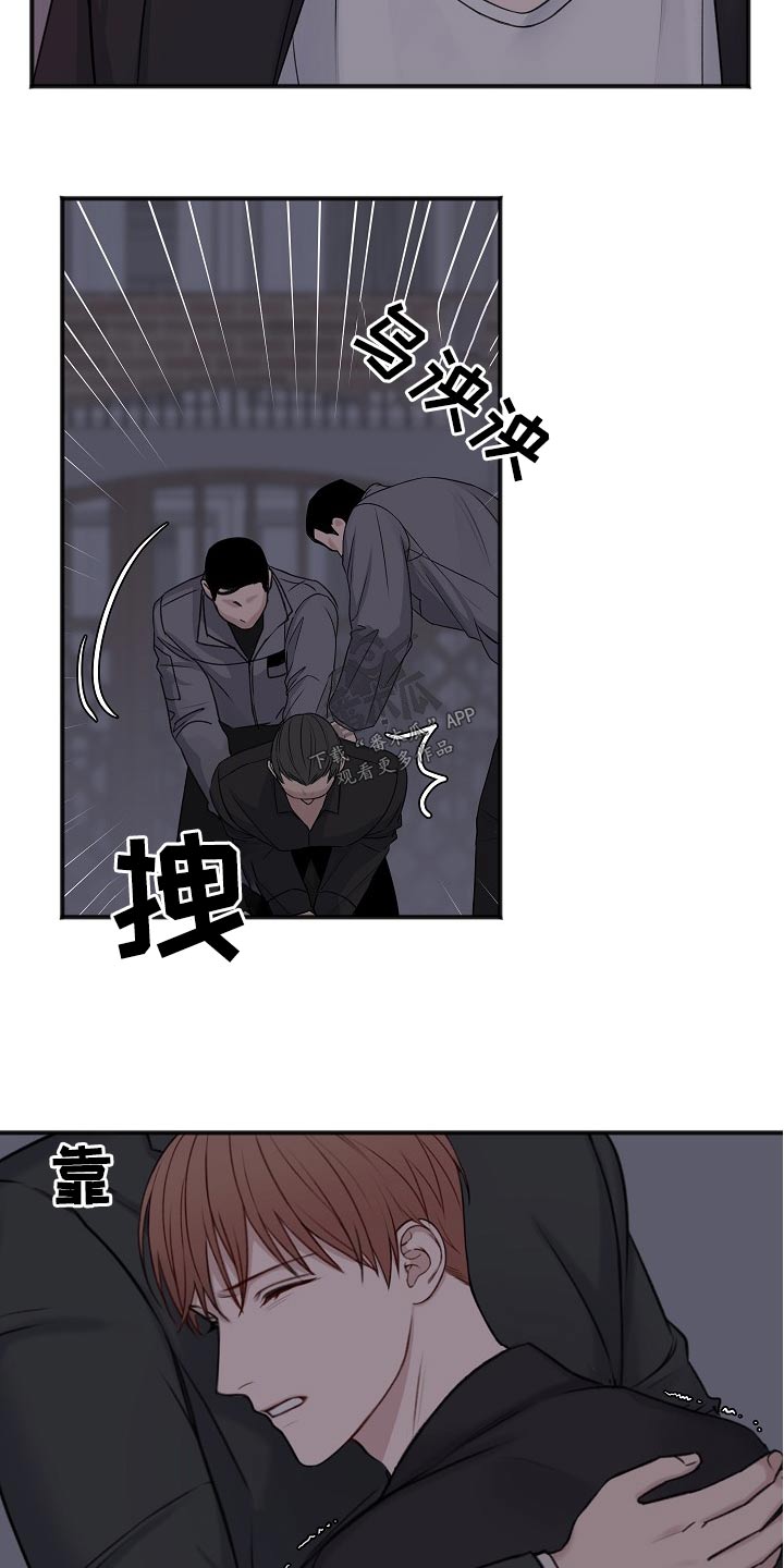 第126章：隐情13