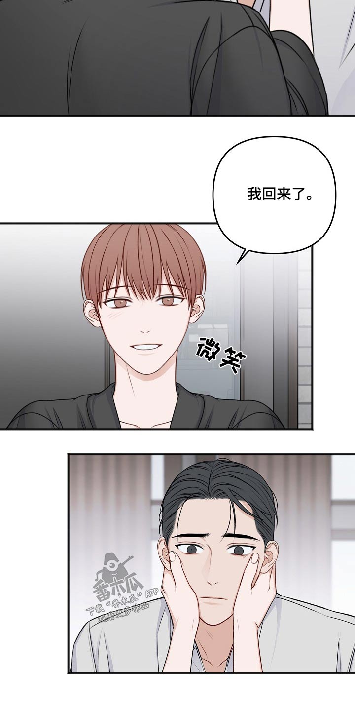 第133章：取消4