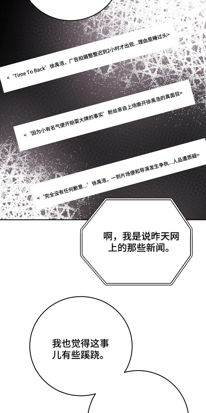 第65章：询问10