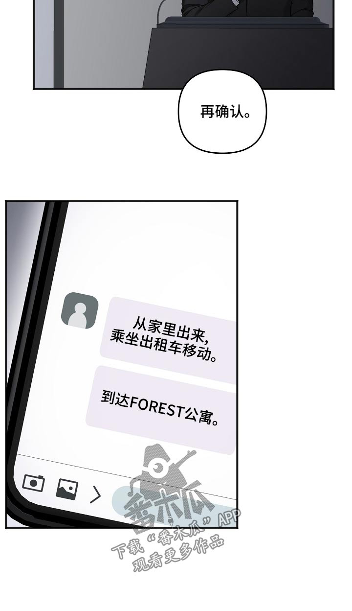 第116章：你在哪里23