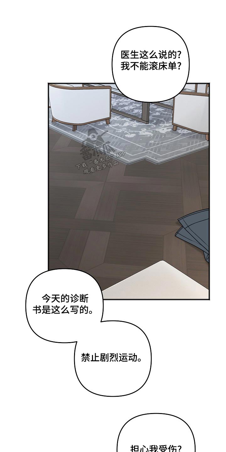 第131章：了解4