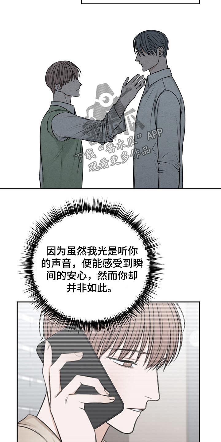 第64章：我的身边20