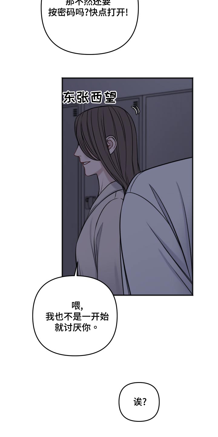 第123章：逃跑10