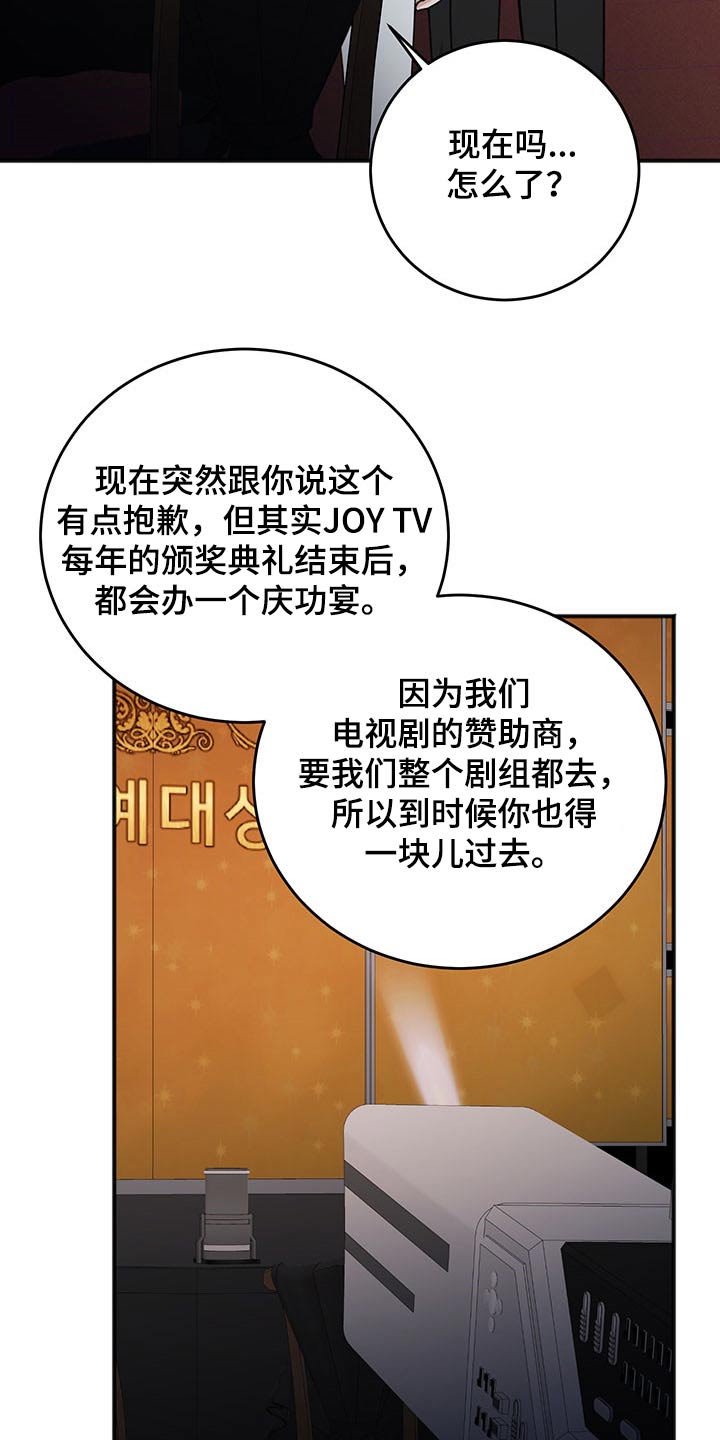 第77章：赞助商22