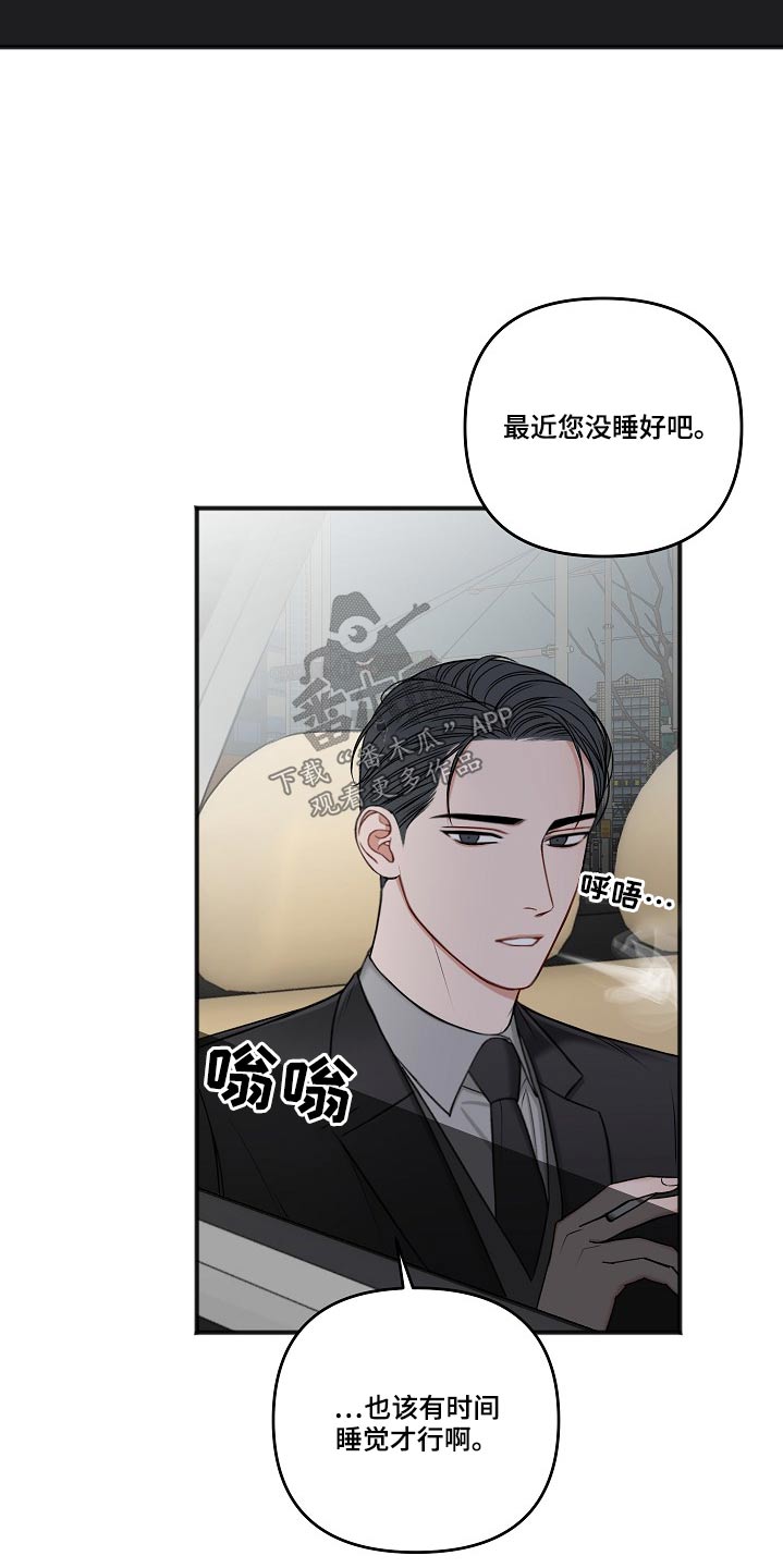 第113章：蛛丝马迹4