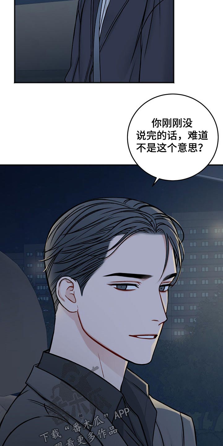 第82章：期待15