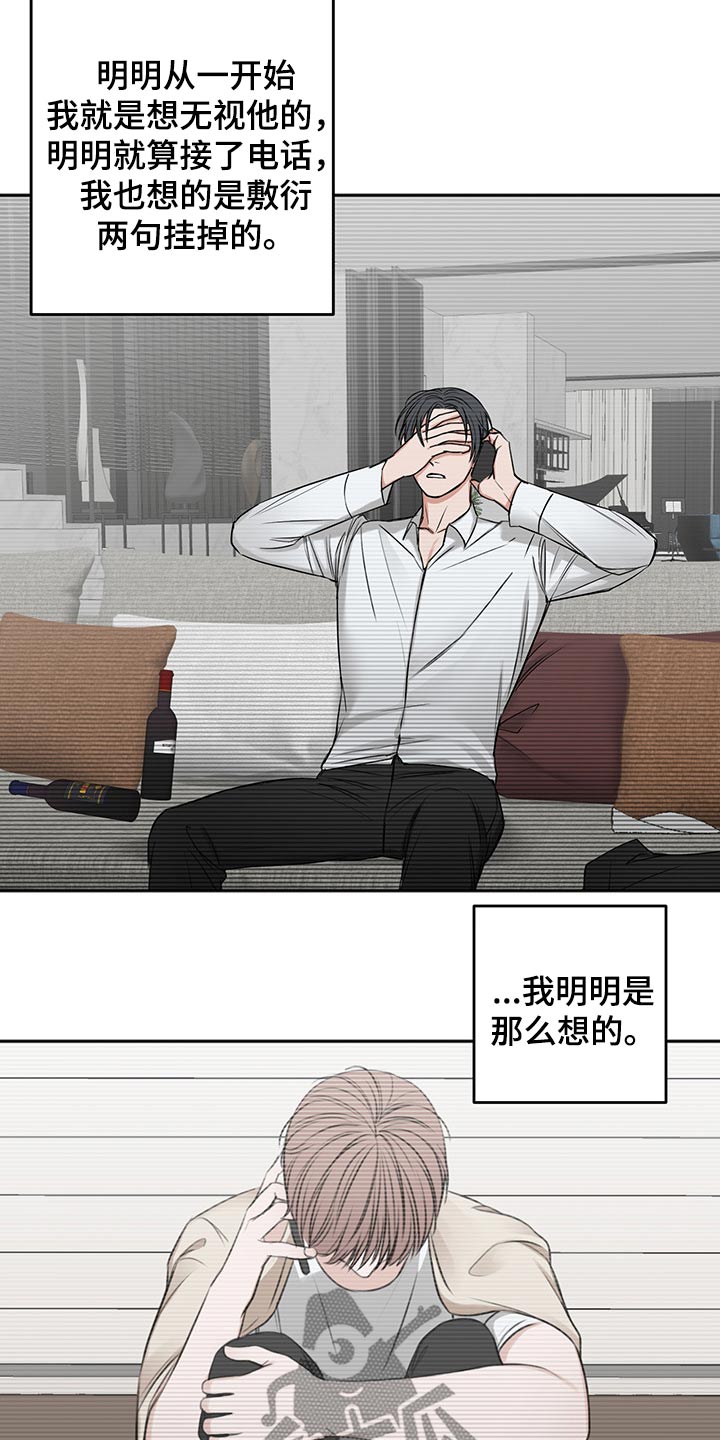 第68章：从容23