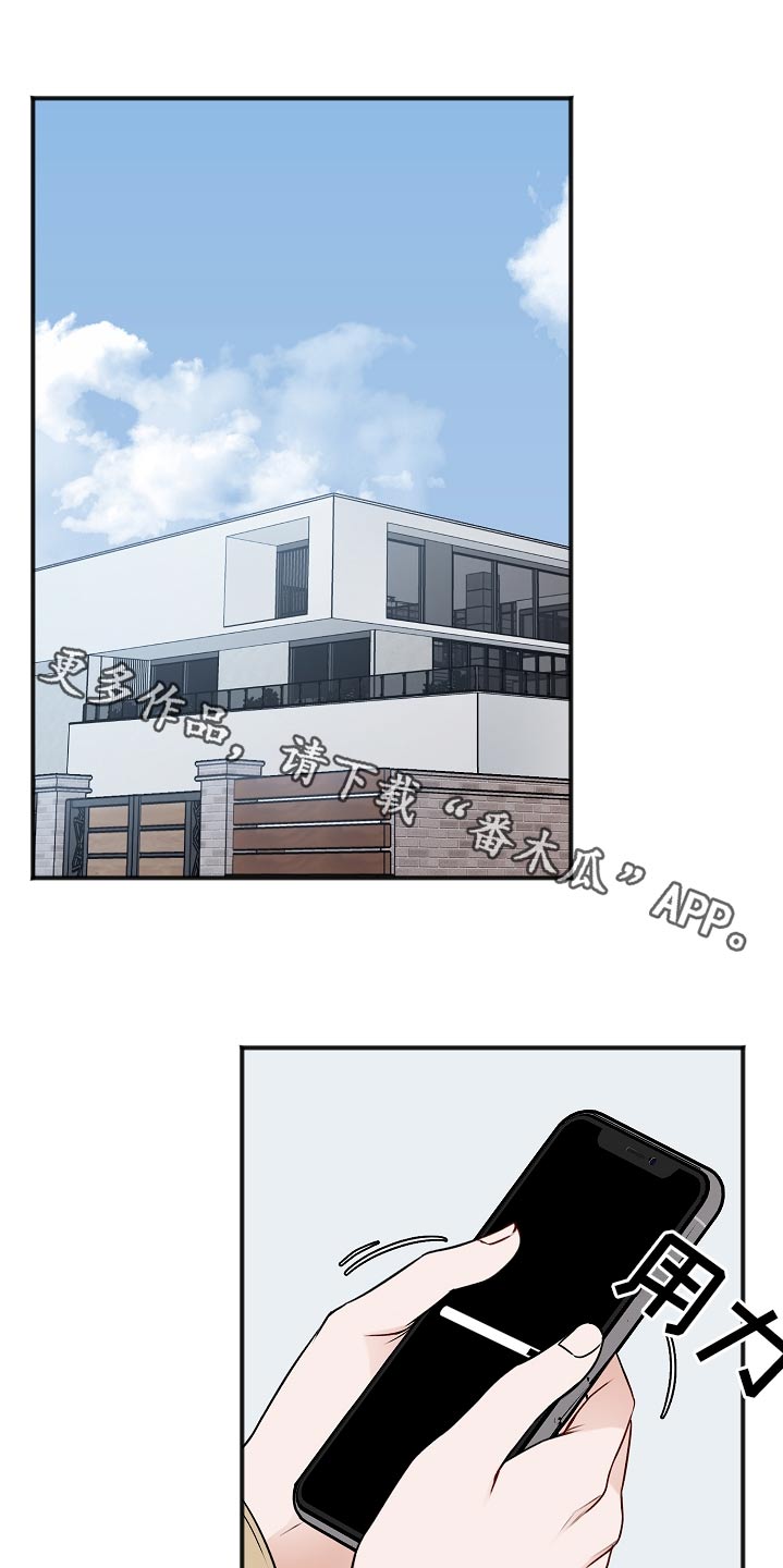 第108章：新闻0