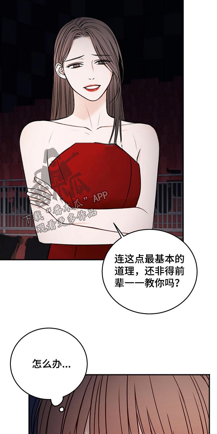 第77章：赞助商8