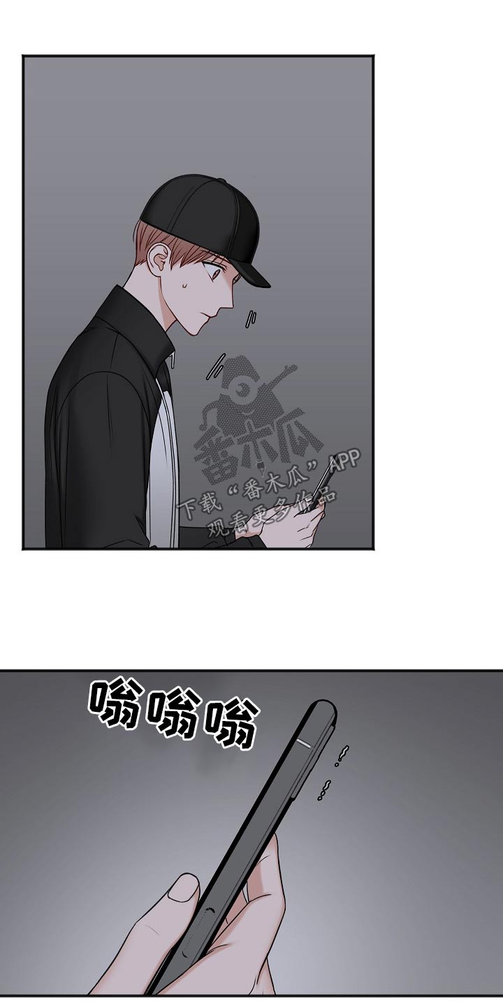 第115章：无法接通22