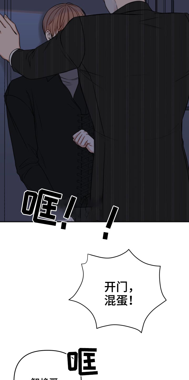 第98章：早该结束5